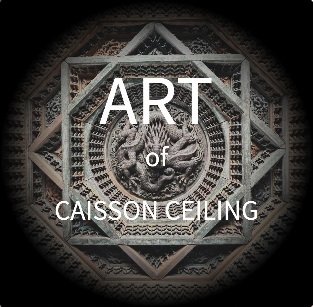 Art of caisson ceiling